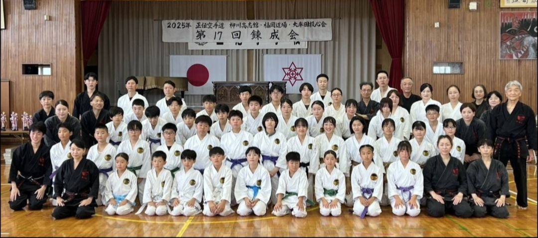 集合写真